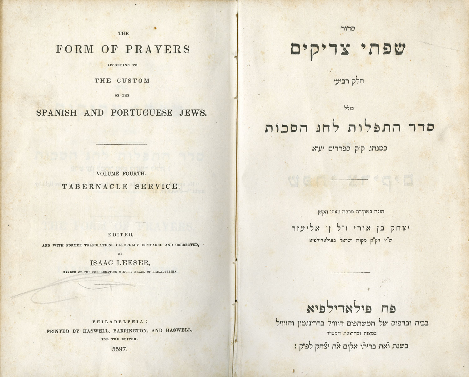 Prayer book, title pages in English and Hebrew