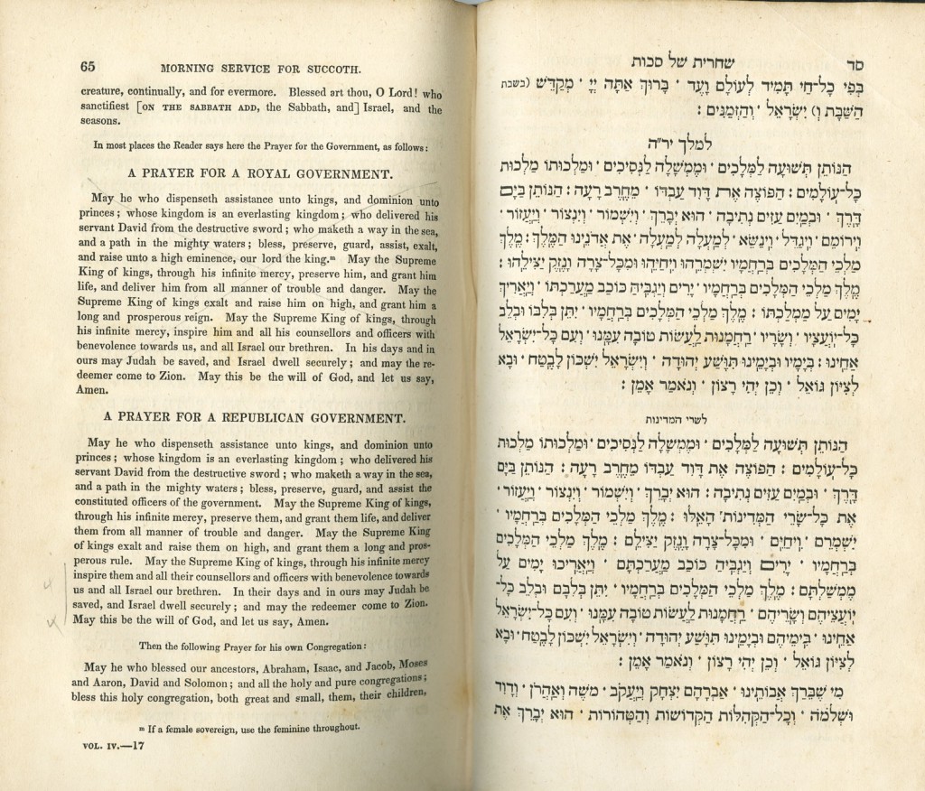 prayer book continues, with facing English and Hebrew pages