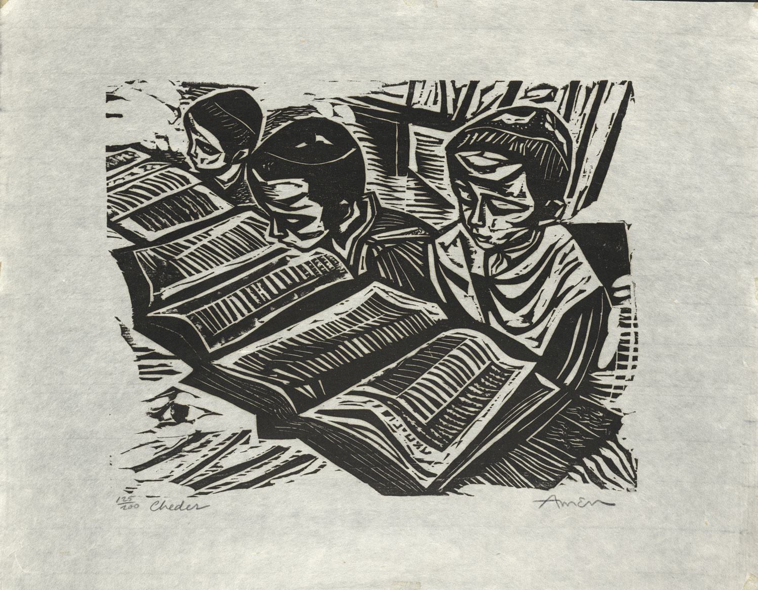 Cheder woodcut